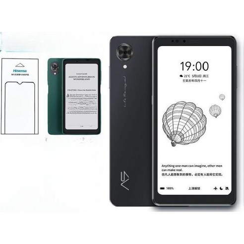 하이센스 A9 하이리프레시 6.1인치 잉크 화면 블랙 4+128GB 글로벌버전(Google), 128GB