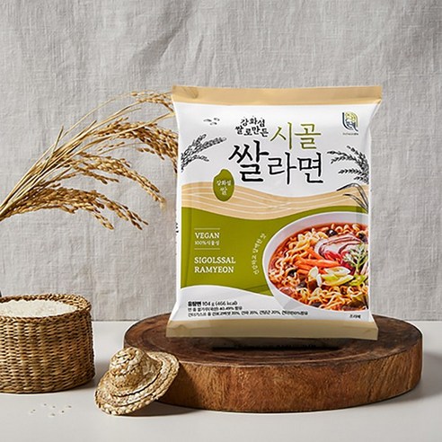 죄책감 없이 즐기는 건강하고 맛있는 한 그릇, 강화섬쌀 시골쌀라면