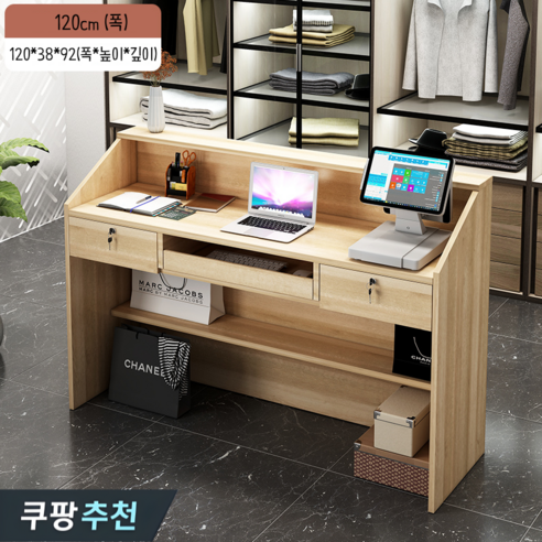 Artmos 리셉션 카운터데스크 안내데스크 프리미엄 고경도 소재 데스크