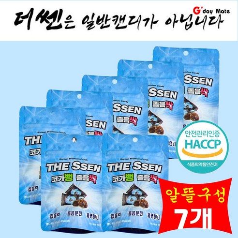 콧물 코막힘 비염 가래 졸음캔디 잠깨는사탕 목에좋은 허브 더쎈 목캔디 [그다이마잇], 7개, 35g