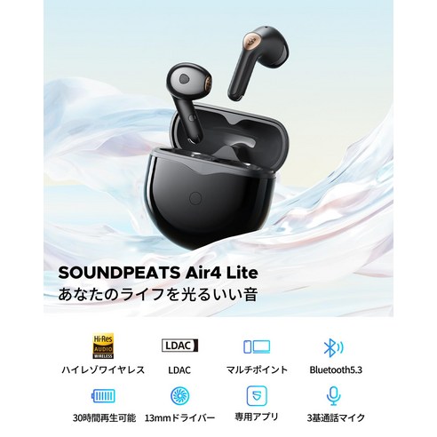 SOUNDPEATS Air4 Lite 무선 이어폰, 고해상도 LDAC Bluetooth 5.3, 최대 30시간 재생, 완전 무선 이어폰 사운드 피츠