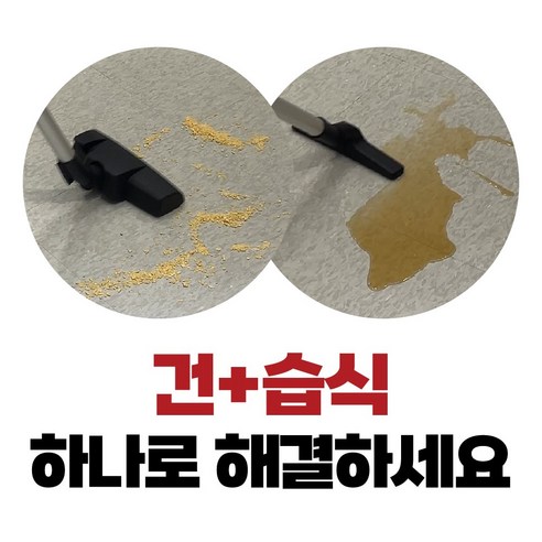 업소용 청소를 위한 최고 성능의 슈어홈 4세대 건습식 청소기