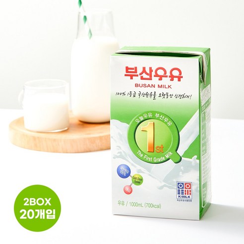 부산우유 멸균우유 흰우유 1000ml 1리터 10팩 20팩 대용량, 1L, 100개