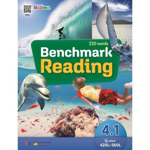 Benchmark Reading 4.1, YBM