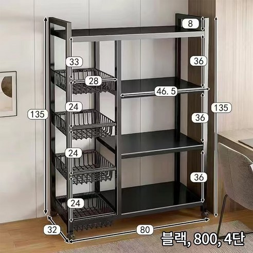 36,900원의 마법: 주방수납장으로 완성하는 깔끔한 주방