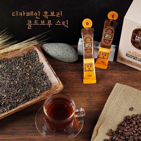 디카페인의 매혹적인 향연: 편안하고 즐거운 커피 경험