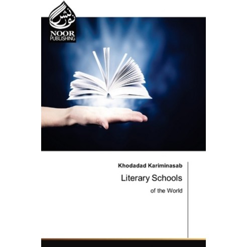 (영문도서) Literary Schools Paperback, Noor Publishing, English, 9786205634493