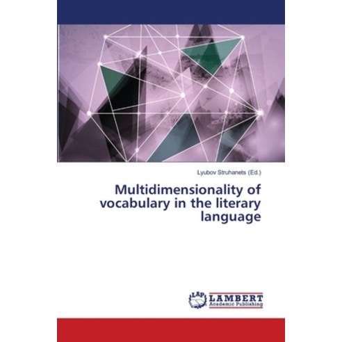 Multidimensionality of vocabulary in the literary language Paperback, LAP Lambert Academic Publis..., English, 9786139854387