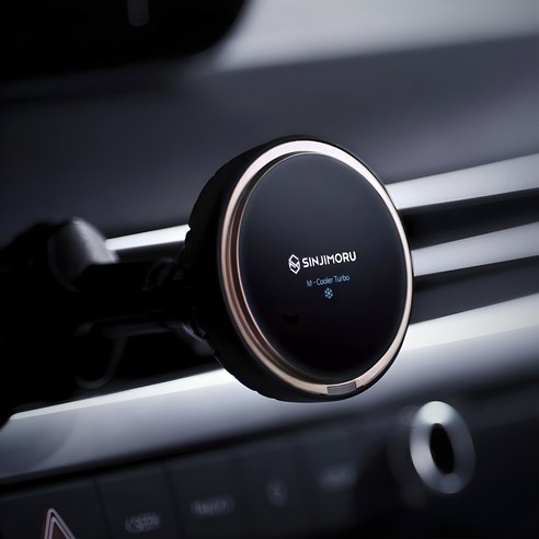 스마트한 드라이빙의 필수 아이템: 신지모루 Qi2 M 터보쿨러 맥세이프 차량용 무선충전거치대 qi2차량용