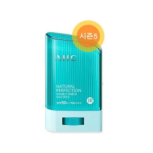 피부를 지키는 퍼펙션한 보호막, A.H.C 내추럴 퍼펙션 더블쉴드 선스틱
