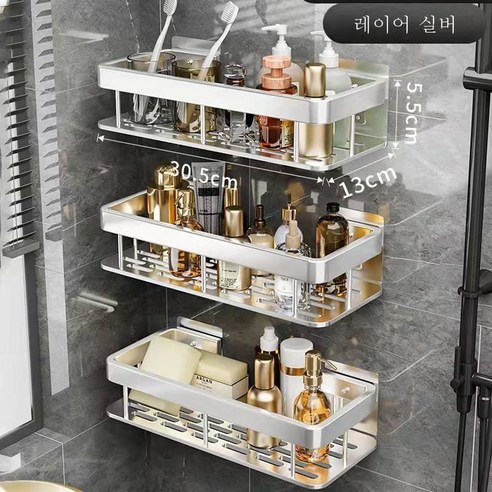 ZZJJC 알루미늄펀치홀 선반주방화장실수납대세면거울전치물수납, 실버 3단 [업그레이드 플러스 가드]