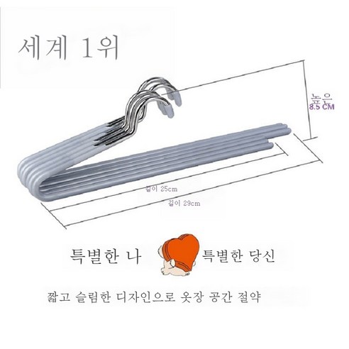 ZZJJC 바지걸이 수납 정리 Z 거위 헴 미끄럼 방지 걸이 바지 행거 옷걸이 후드칸 바지걸이자알루미늄합금, 8개입, 라이트그레이[25cm]