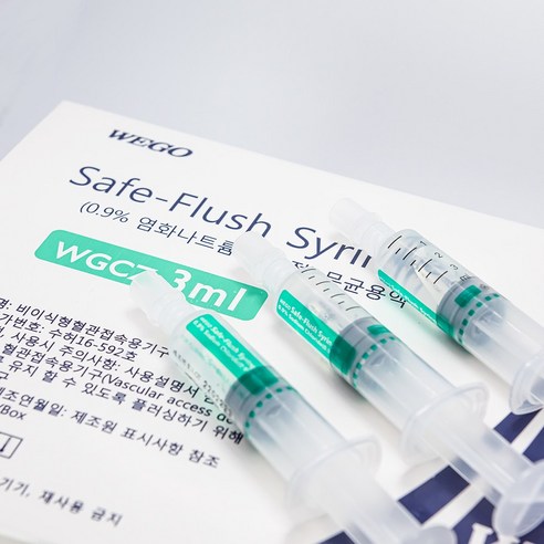 위생과 편리성을 더한 위고 일회용 멸균생리식염수 3ml