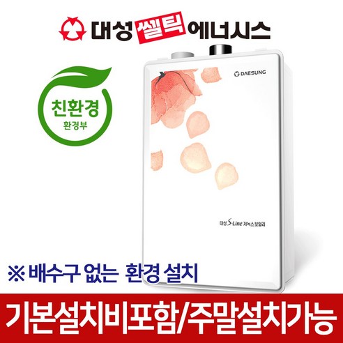 대성쎌틱 일반형보일러 기본설치비포함 (주)신한유통, 대성셀틱 DNB-16S 30평이하