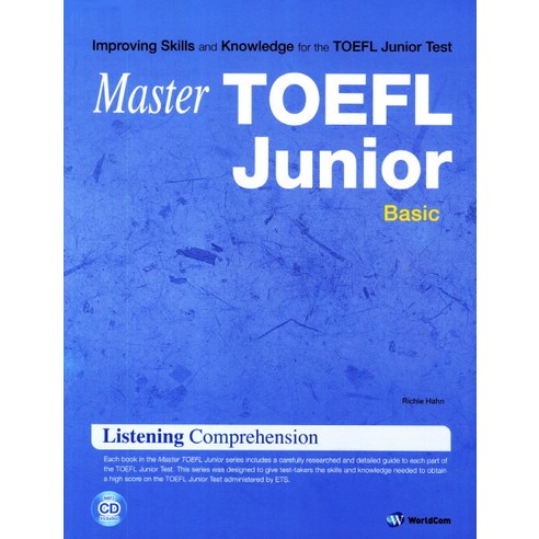 Master TOEFL Junior Listening Comprehension Basic, 월드컴, Master TOEFL Junior 시리즈 (월드컴)