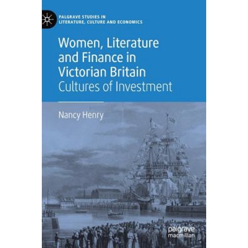 (영문도서) Women Literature and Finance in Victorian Britain: Cultures of Investment Hardcover, Palgrave MacMillan, English, 9783319943305