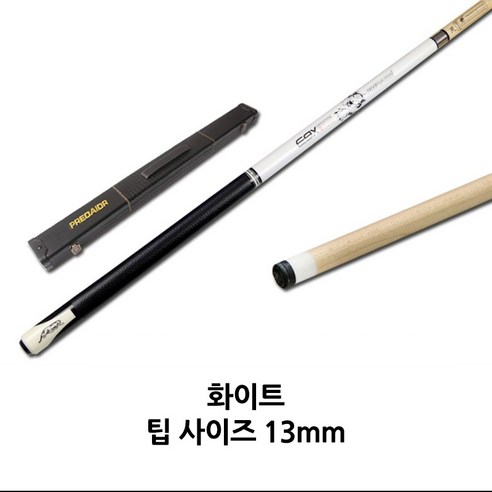 당구큐대추천 추천 상품Woov 우브 3구 4구 고급 당구큐대 제품 사진