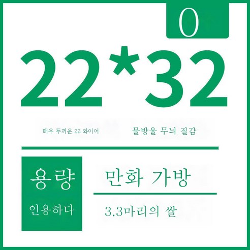ZZJJC 무늬진공주머니망무늬주머니가정용 식품밀봉보호가방흡입압축아교떡포장봉투, 특도 22실 22*32cm (50개)