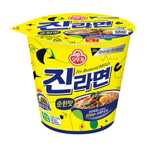 진라면 순한맛 소컵 65gx6컵x2박스, 12개