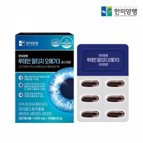 초임계오메가3 rtg 루테인알티지오메가3 1000mg, 1개