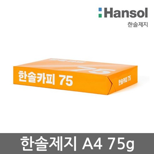 HANSOL PAPER A4용지 75g 1권(500매) 한솔제지, 단일옵션