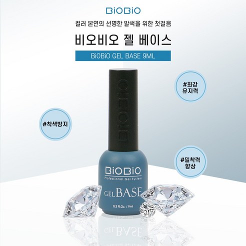 아발리코 비오비오 젤네일 베이스 젤 9ml 투명색 5개 세트 아이즈미젤 아발리코 비오비오 젤네일 베이스 젤 9ml 투명색 5개 세트 아이즈미젤