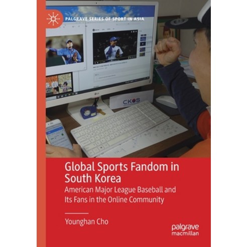 (영문도서) Global Sports Fandom in South Korea: American Major League Baseball and Its Fans in the Onlin... Paperback, Palgrave MacMillan, English, 9789811531989
