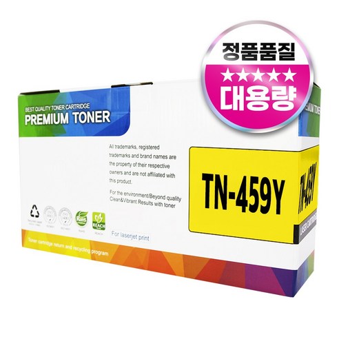 브라더 TN-459 재생토너, 1개, 노랑