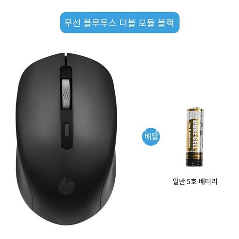 무선 마우스 음소거 귀여운 소년과 소녀 노트북 충전식 사무실 휴대용 컴퓨터 마우스 게임, 공간블랙[무선블루투스듀얼모드], 공식 표준