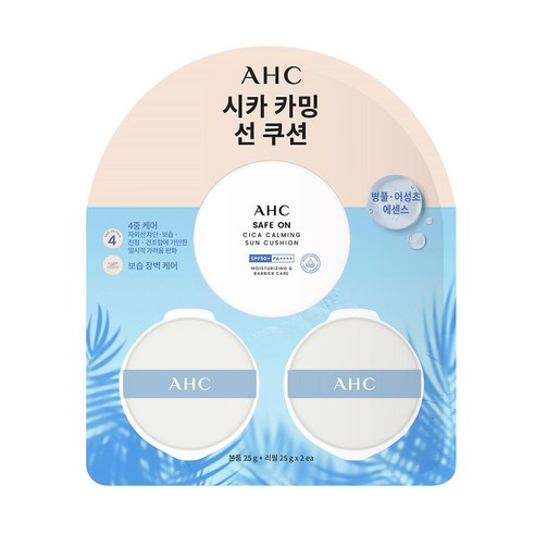 AHC 세이프온 시카 카밍 선쿠션 본품 25g + 리필2개, 단품, 2개