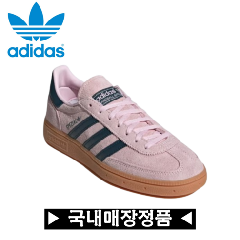 [아디다스코리아] 핸드볼 스페지알 핑크 남녀공용 운동화 스니커즈 GIF65617
