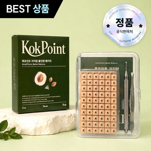 콕포인트 혈자리 귀 지압 패치 900매 올인원 1세트, [혈자리북 핀셋 듀얼지압봉 보관함 포함], 1개