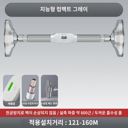 우미철봉 가정용 실내 도어 턱걸이 위스커터 더블 피어싱 링 헬스기구, (스마트그레이)121--스마트카운트