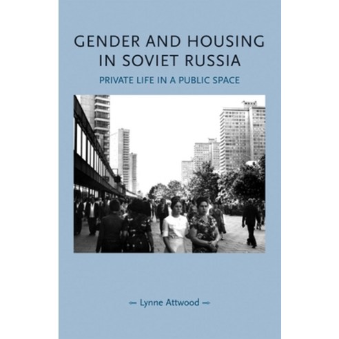 Gender and Housing in Soviet Russia: Private Life in a Public Space Hardcover, Manchester University Press, English, 9780719081453