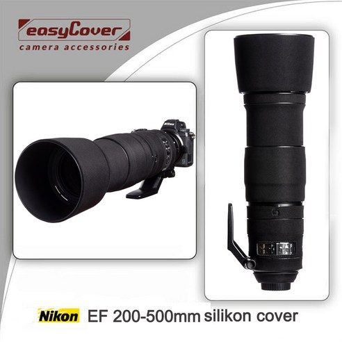 EasyCover 니콘 200-500mm 실리콘 렌즈커버, 니콘 200-500mm 실리콘 커버-블랙