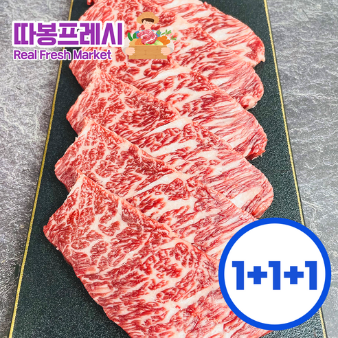 따봉프레시 육즙이 좋은 황제 갈비살 세트, 800g, 1개