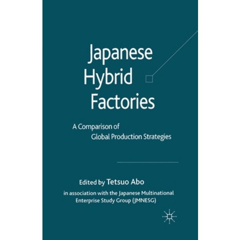 (영문도서) Japanese Hybrid Factories: A Comparison of Global Production Strategies Paperback, Palgrave MacMillan, English, 9781349547050