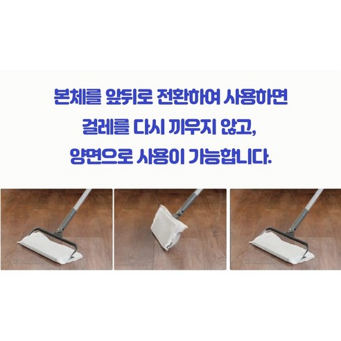 편리하고 경제적인 청소 솔루션