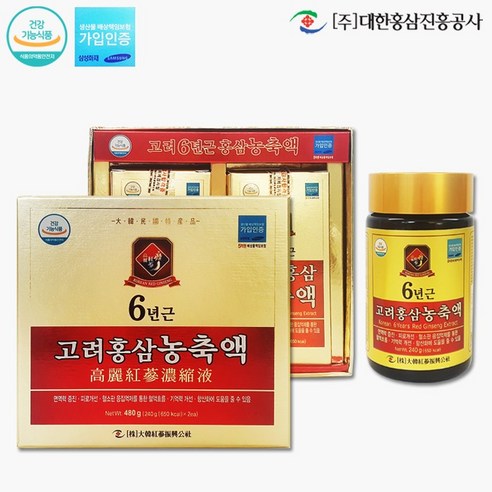 국내산 6년근 고려 홍삼정 홍삼 진액 금산 홍삼액 농축액 홍삼의 효능