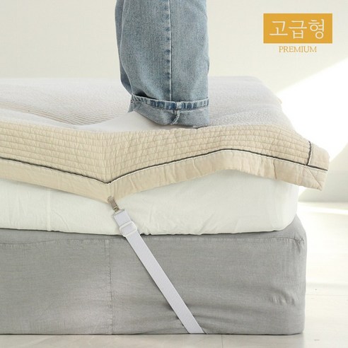 국내자체제작 이불꽉 침대시트 패드 커버 이불 밀림방지 고정밴드 매트리스집게 고급형 품질과 실용성을 겸비한 제품