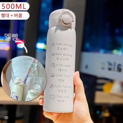 【DF】높은 찾고 스테인리스 보온병 컵 대용량 보온병 컵 보온병 컵, 색깔6, 하나