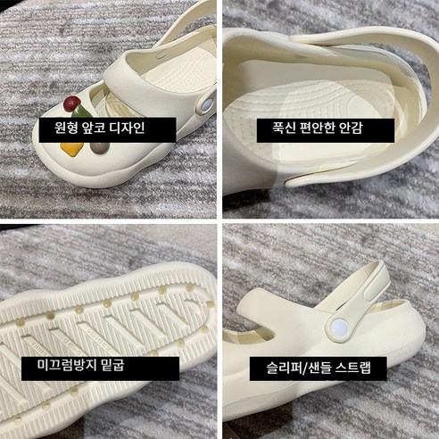 여름 휴가에 완벽한 발 편한 다목적 아쿠아 슈즈 샌들