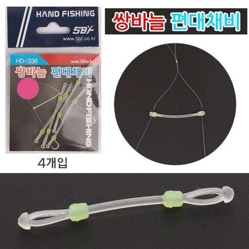 [붕어하늘] 핸드피싱 쌍바늘 편대채비 (실리콘 벌림채비) 낚시, 실리콘 S(20mm), 1개