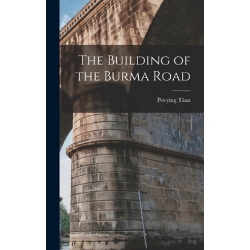 (영문도서) The Building of the Burma Road Hardcover, Hassell Street Press, English, 9781014313997