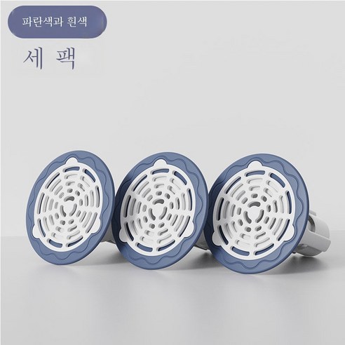 ZZJJC 화장실 누출 방취기 하수도 방충 방취기 주방 바퀴벌레 방취기 화장실 반취신기, 3개세트[블루] 방충악취 방지 활동 18부 남았습니다