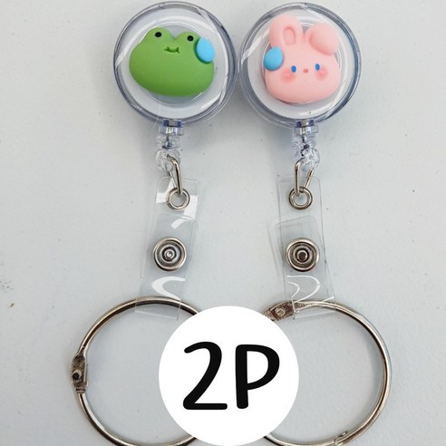2P 간호사 테이프걸이 사원증목걸이 학생증목걸이 카드목걸이, 1개, 5.노력하는 토끼_곰