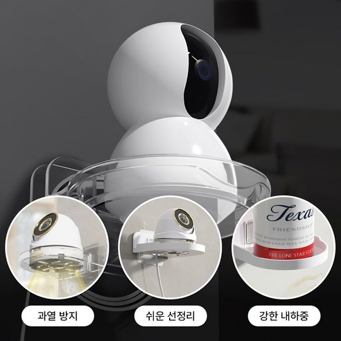 지피코 cctv 홈캠 거치대 홀더 2개입, 2개