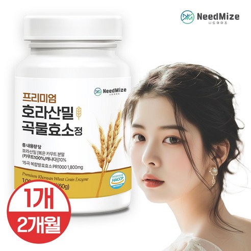 니드마이즈 카무트 호라산밀 곡물효소 정, 1개, 60정