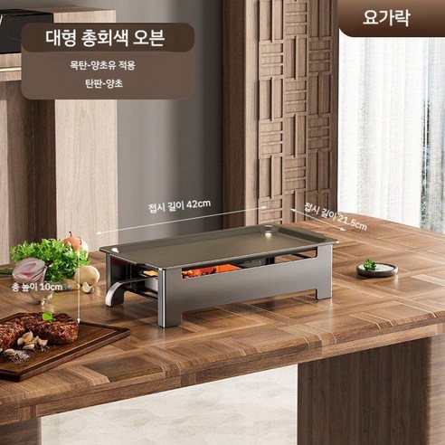 미니화로 숯불 양초 고체연료 식당 가정용 바비큐 꼬치 화로 그릴 화로대 숯불화로 펜션 화덕, 6. 그레이 대형 ..., 1개 - 미니화로 | 쿠팡