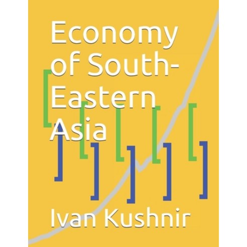 Economy of South-Eastern Asia Paperback, Independently Published, English, 9781794528635